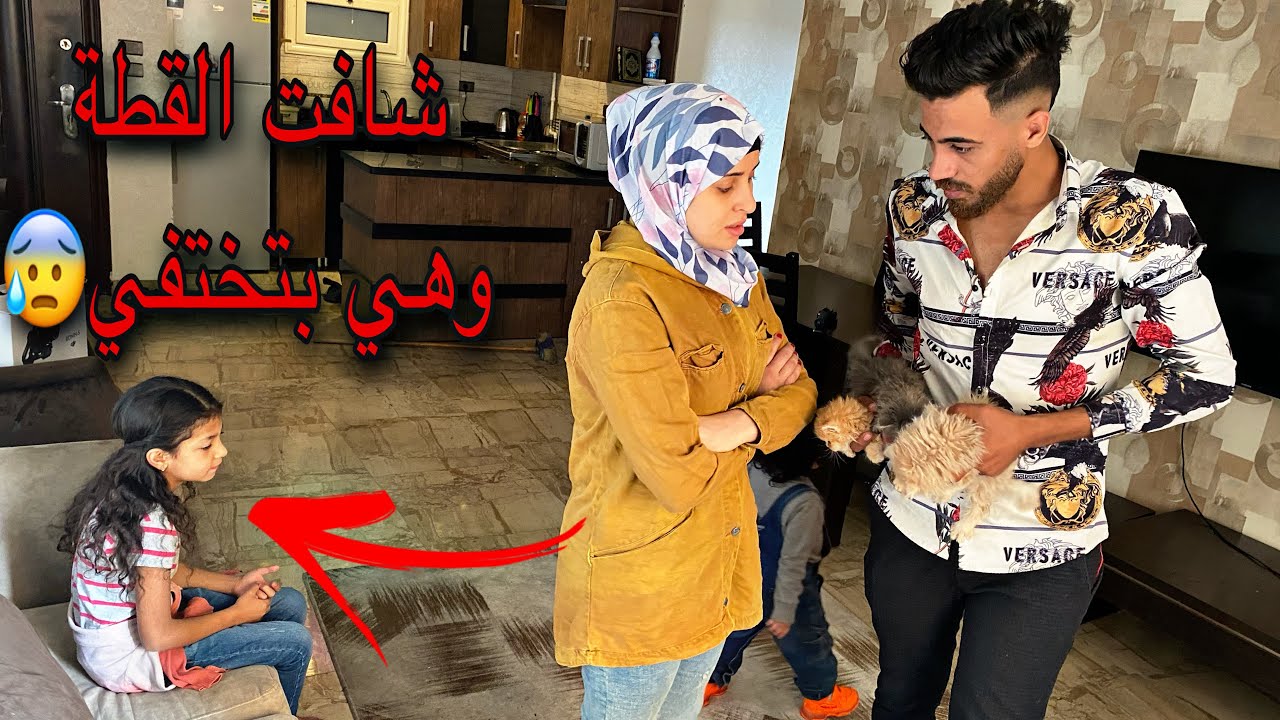 القطة السودة طلعت شيطان و اختفت لما سمعت القرأن