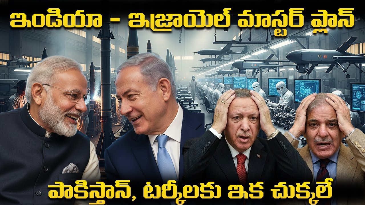 China & Pakistan Shocked India's New Israeli Drones Are a Game Changer | Alchemist talks