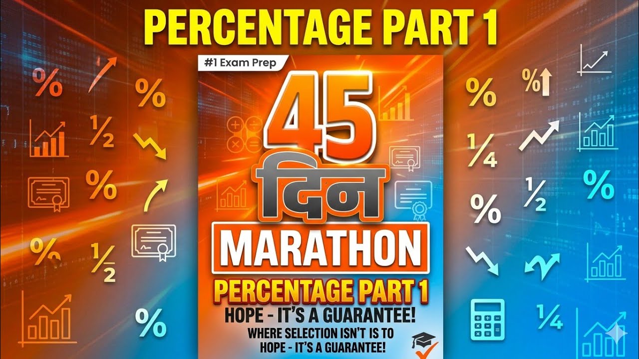 📝Percentage 🔥 zero to Hero 🧭all general competition exam by Aditya Ranjan Sir #aadityaranjansir 