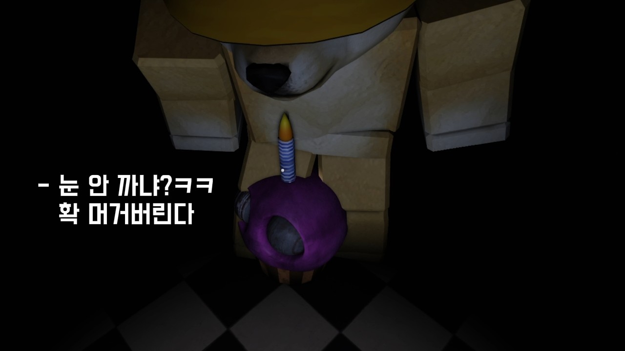 컵케이크, ㅈㄴ 수난시대