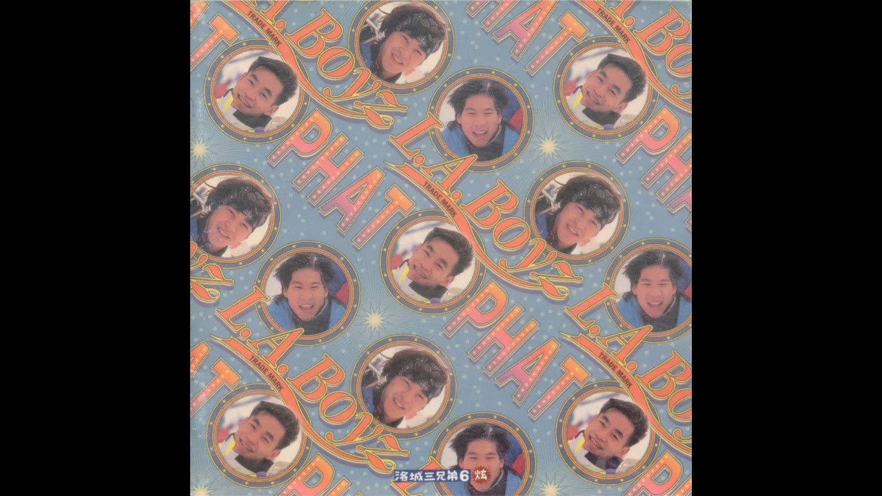 L.A.BOYZ-PHAT炫（1994）