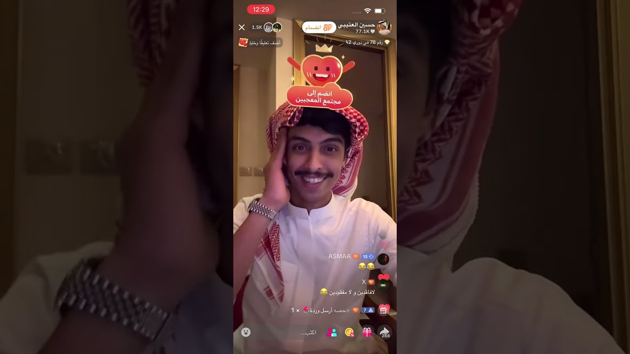 بث حسين العتيبي