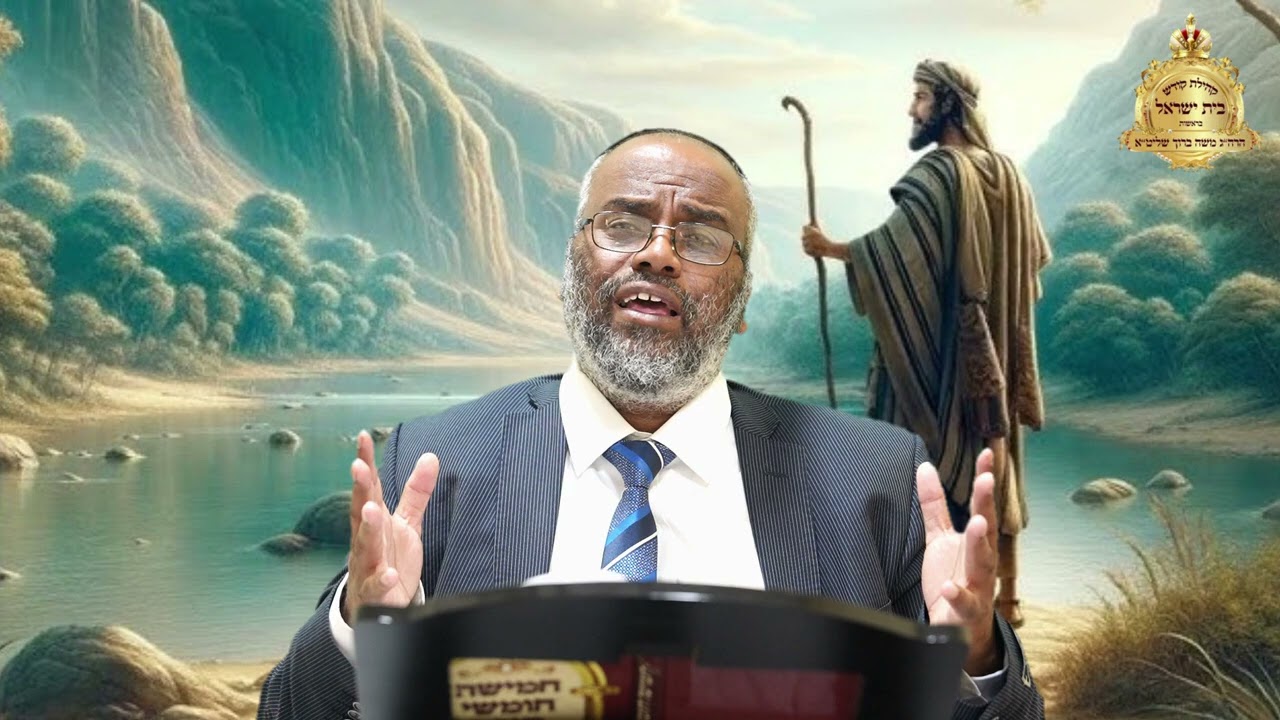 פרשת השבוע בשלח בעברית הרב משה ברוך שליט