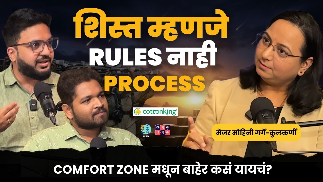 Self-Discipline Decoded: Army Habits for Everyday Life | Major Mohini Garge- Kulkarni  | TATS