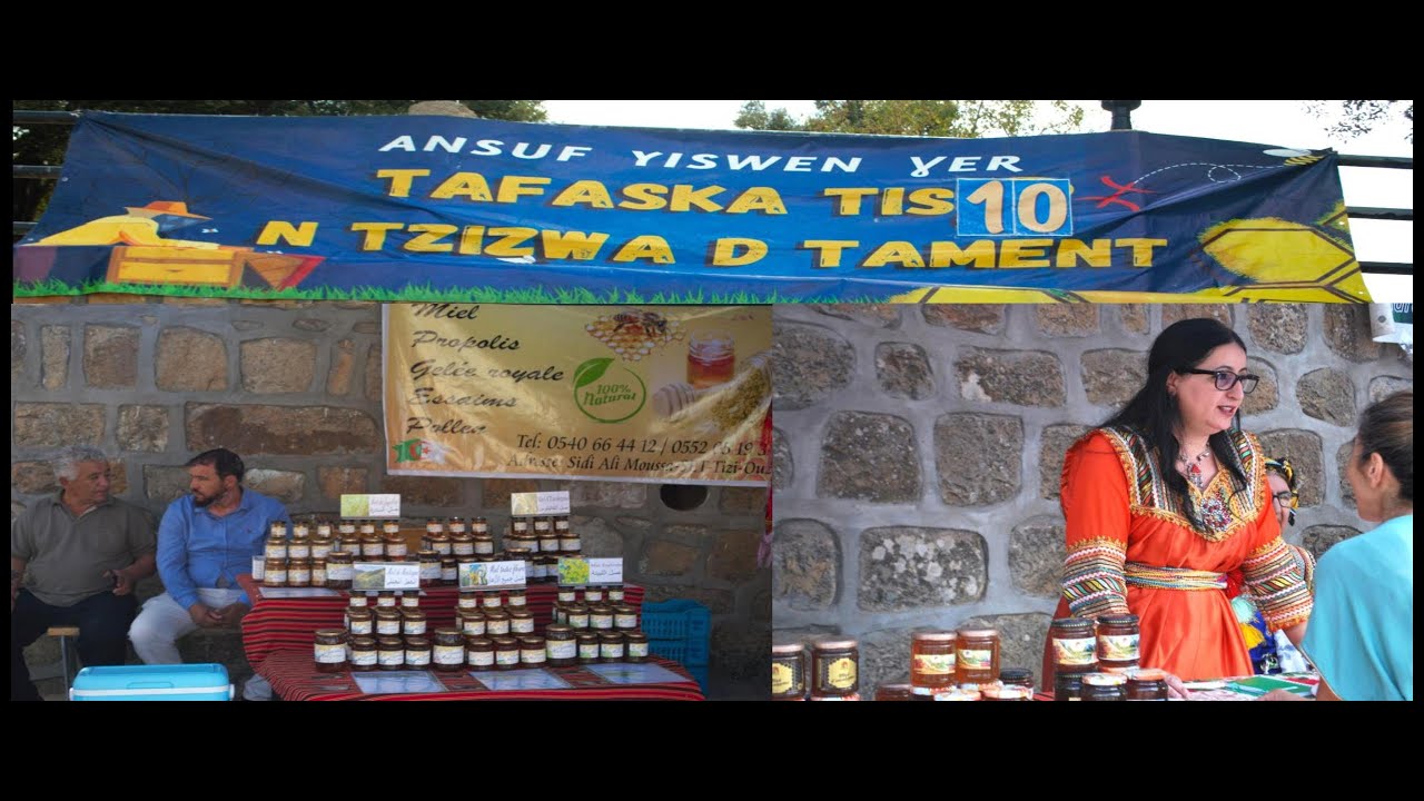 Festival de l'abeille et le miel au village ahriq bouzeguene 10 &egrave;me &eacute;dition du 15 au 17a&ocirc;ut  2024.