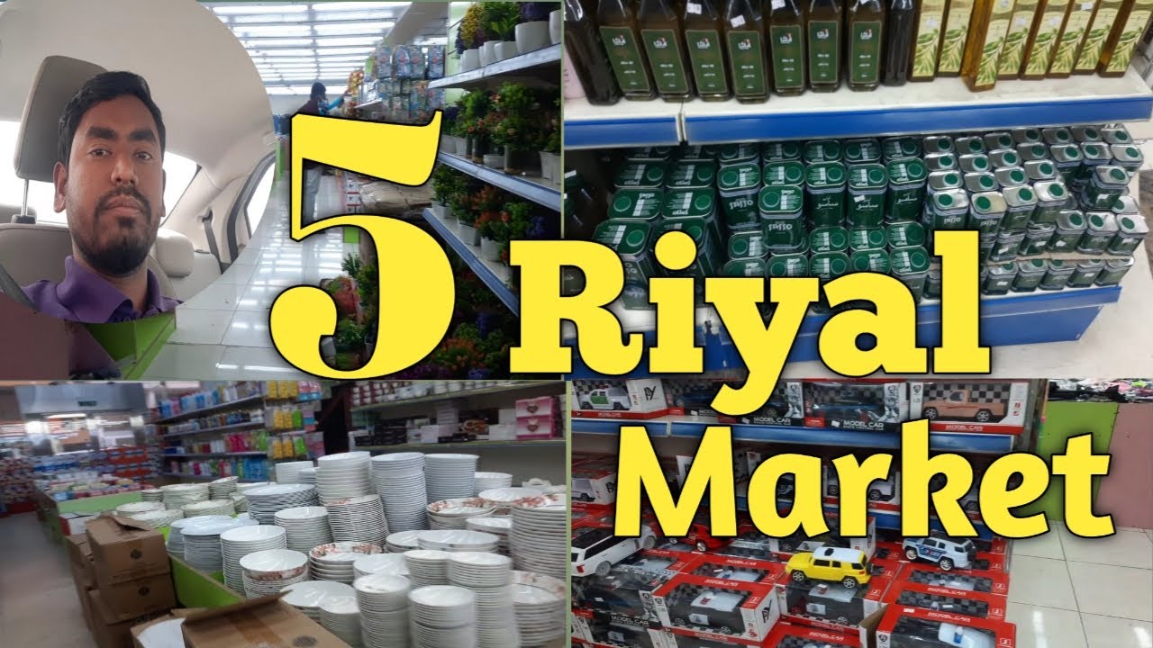 5 Riyal Market//Khamsa Market In Saudi Arabia//Saudi Arabia 5 Riyal Mall