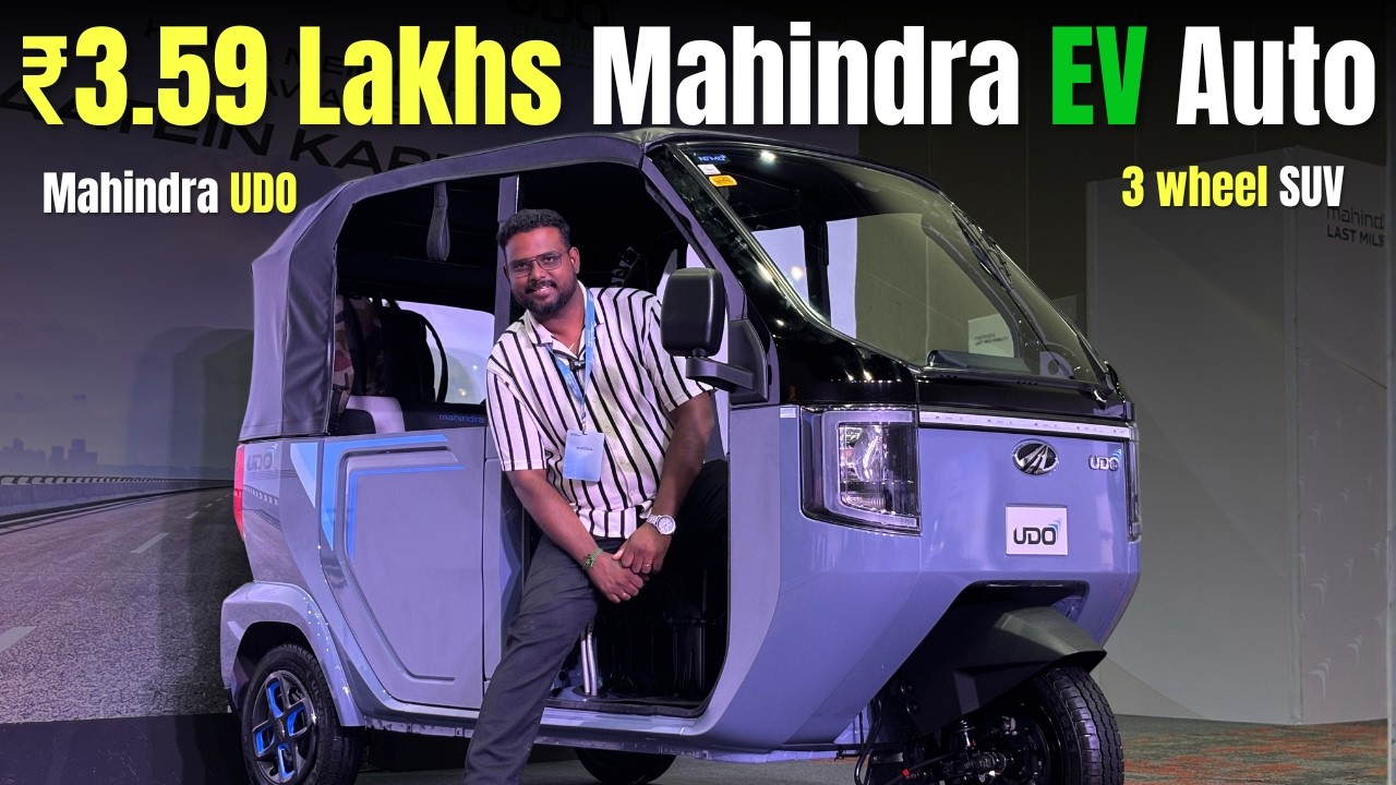 ₹3.59 Lakhs New Auto 😲 | Mahindra UDO 3-Wheel SUV Tamil Review