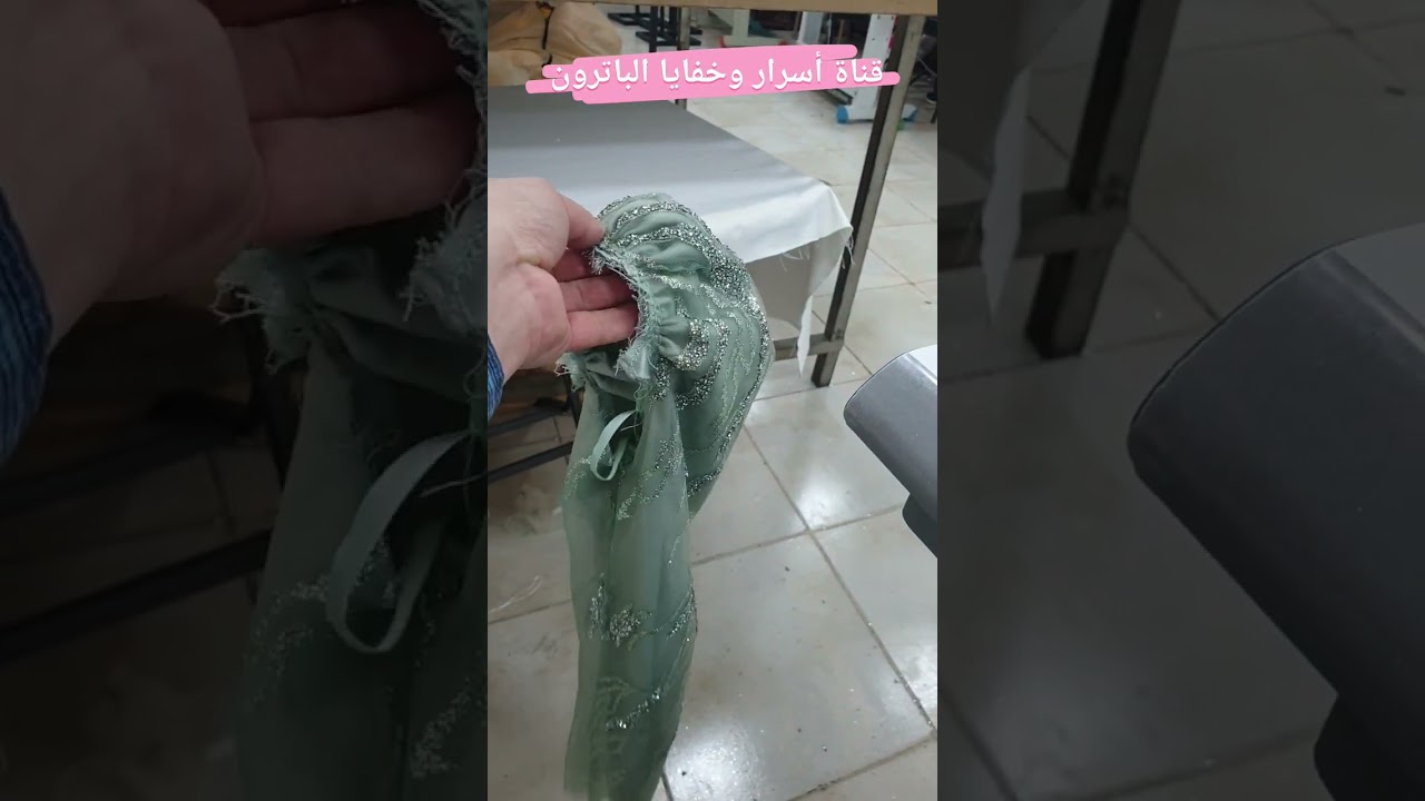 أحد أسرار وحيل  الكم المنفوخ...