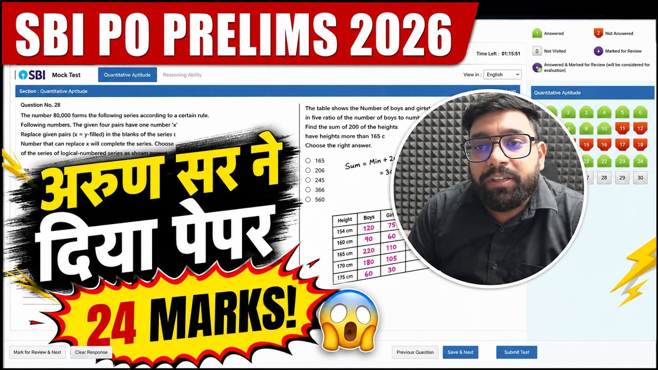 20 Minutes में 24 Marks! 🔥 SBI PO Prelims 2026 Quant Mock Test | Arun Sir Live Attempt