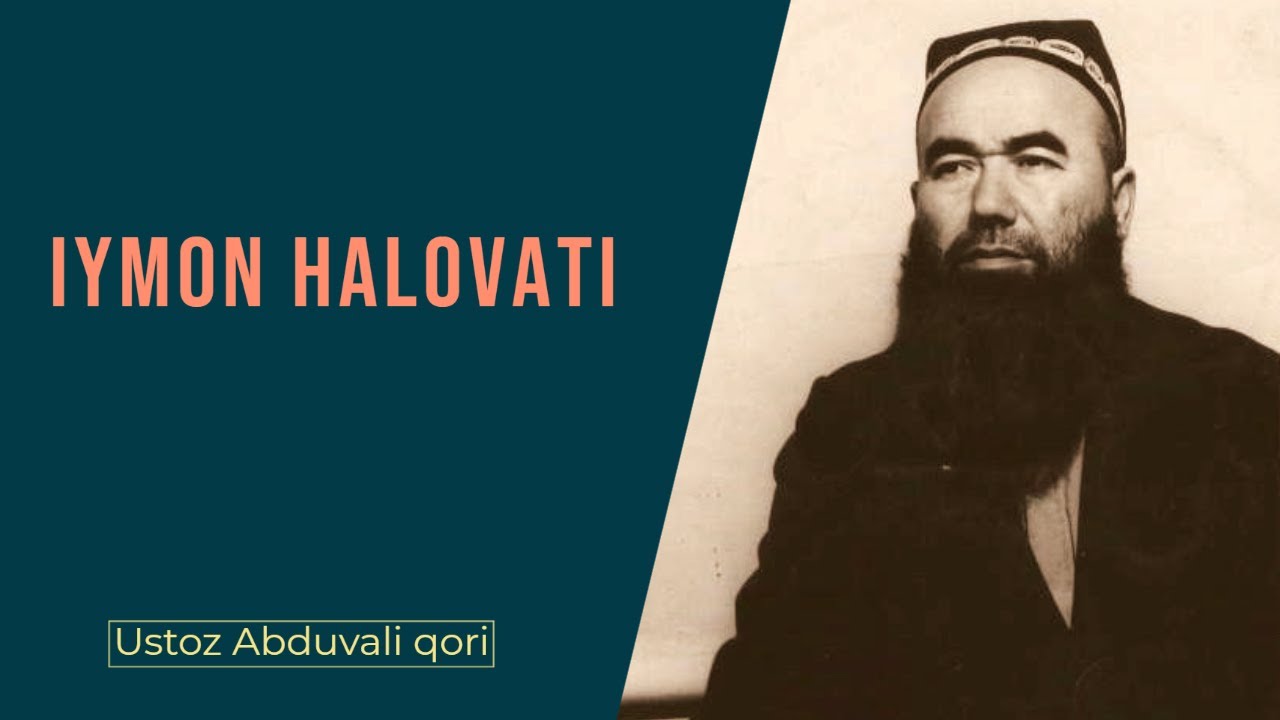 Iymon halovati va qiyomatda soyada turish || #39 || Ustoz Abduvali qori