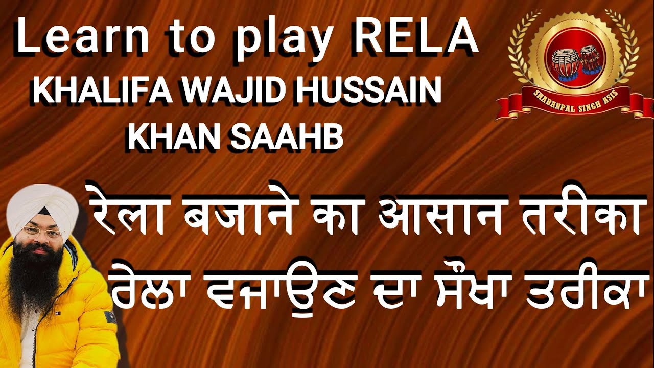 Learn Tabla Rela Composition | Tabla lesson | Easy tabla lesson | How to play Tabla 