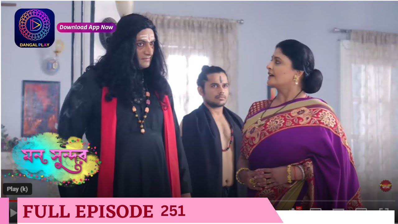 Mann Sundar | মন সুন্দর | Full Episode 251 |  Enterr10 Bangla