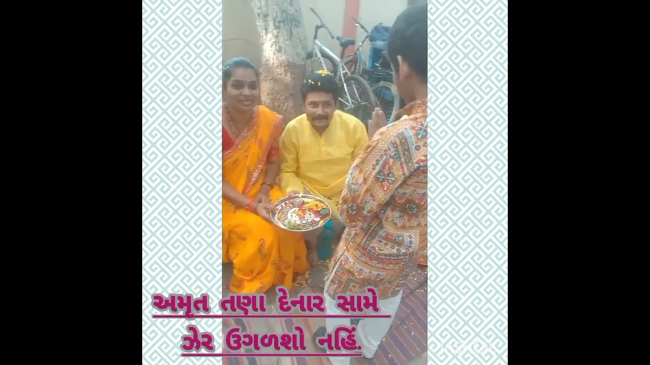 Parents Fellowship Day (માતૃ પિતૃ પૂજન દિવસ) celebration 2026