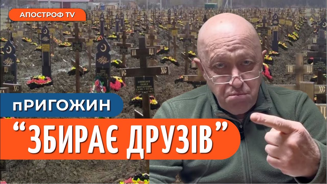 ДИВНІ зникнення ГЕНЕРАЛІВ кремля? / Гібридна ЗАГРОЗА Польщі / ВІЙНА йде на рф  // Морозов