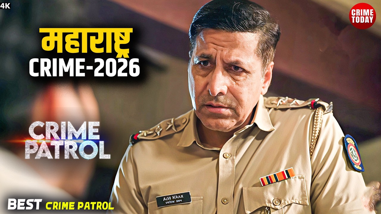 #maharashtra Crime | Crime Patrol | Crime Show 2026 | Full Episode | Real Crime | Nayi Kahaniya 2026