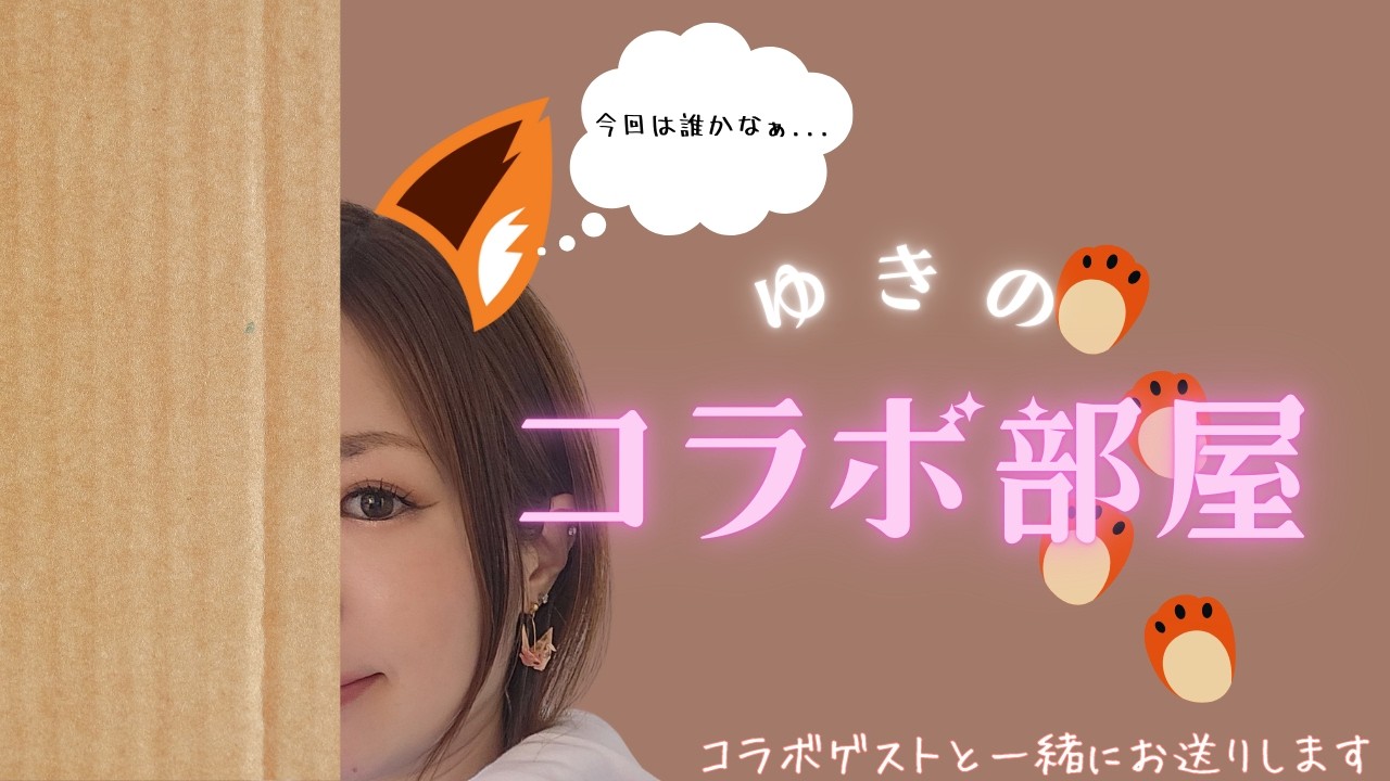 【#OW 】今日は一人じゃないOW
