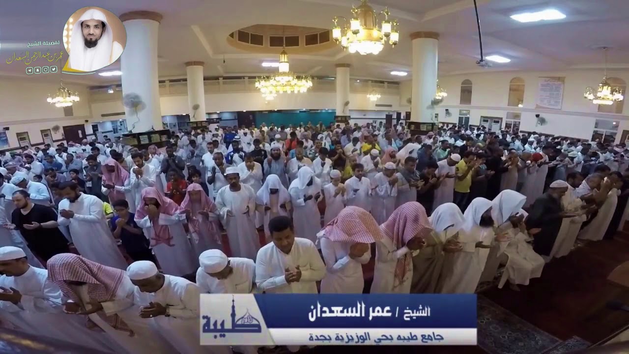 دعاء خاشع وباكي للشيخ عمر السعدان | قنوت الليـلة 9 من رمضان 1439