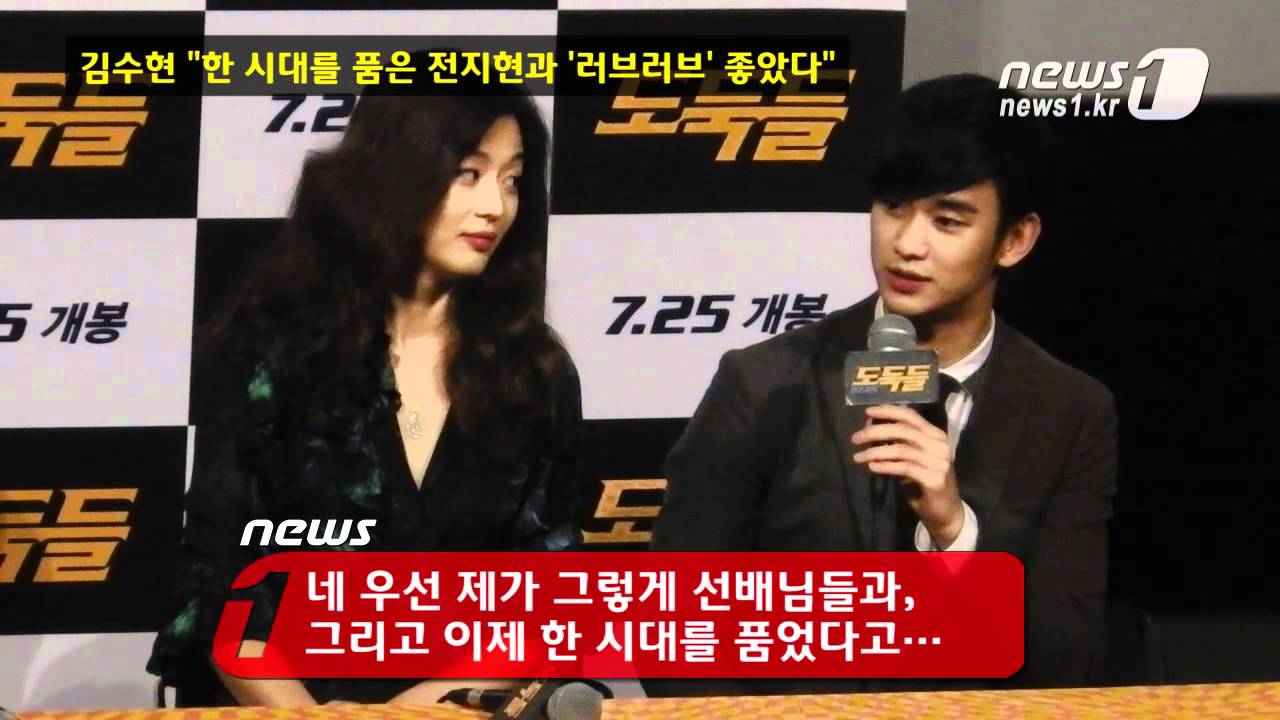 [눈TV] 김수현 
