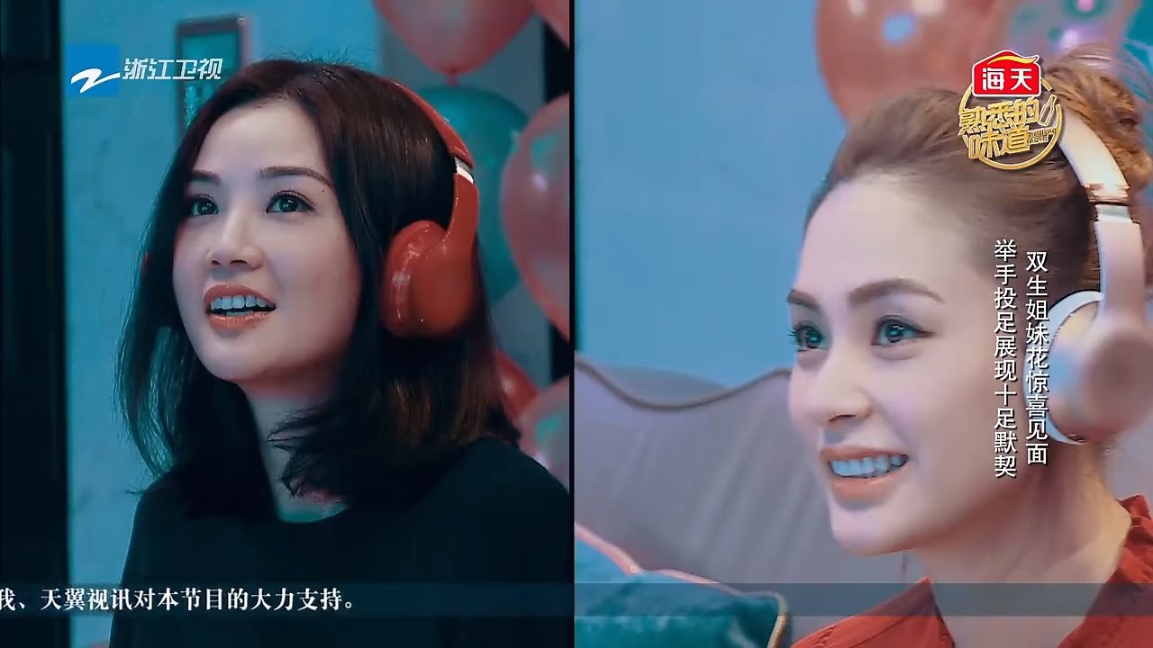 【KTV阿娇开启高歌模式 twins见面默契十足】《熟悉的味道2》第9期 花絮 20170402 /浙江卫视官方HD/