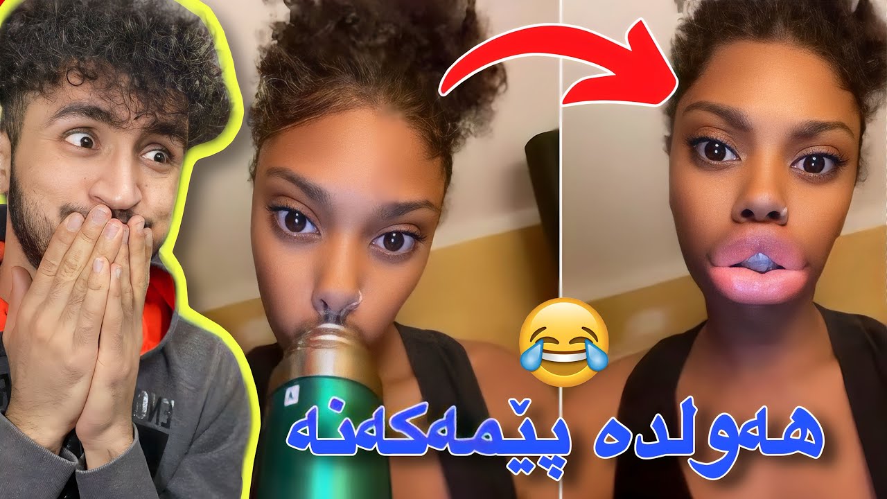 سەیری ڤیدیۆکە بکەو ھەولدە پێمەکەنە | مەحالە😂