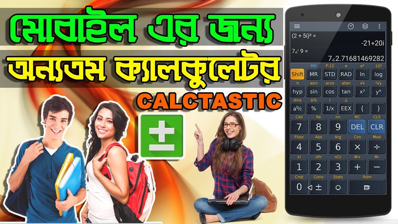 Scientific Calculator for Android (Calctastic 2018) | App Care BD