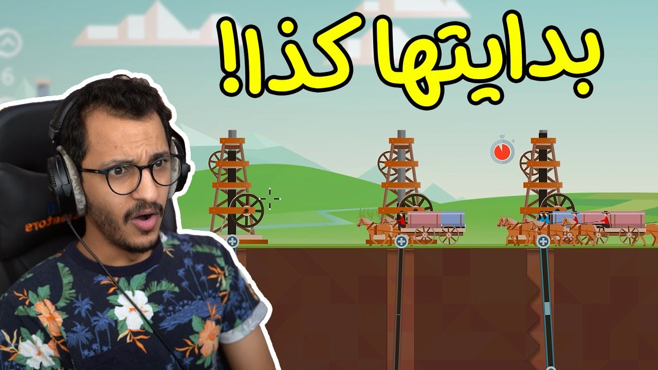 التنقيب عن النفط | بداية إسترجاع المواهب! Turmoil