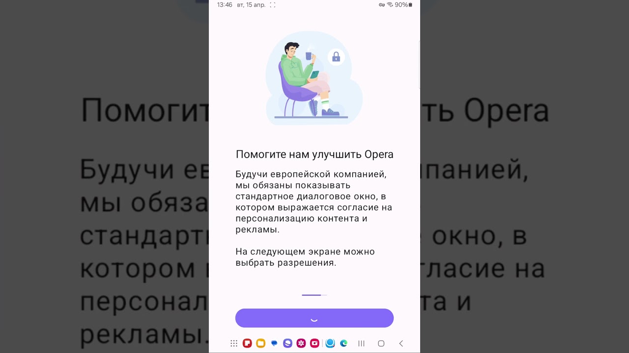 Проверяю браузеры