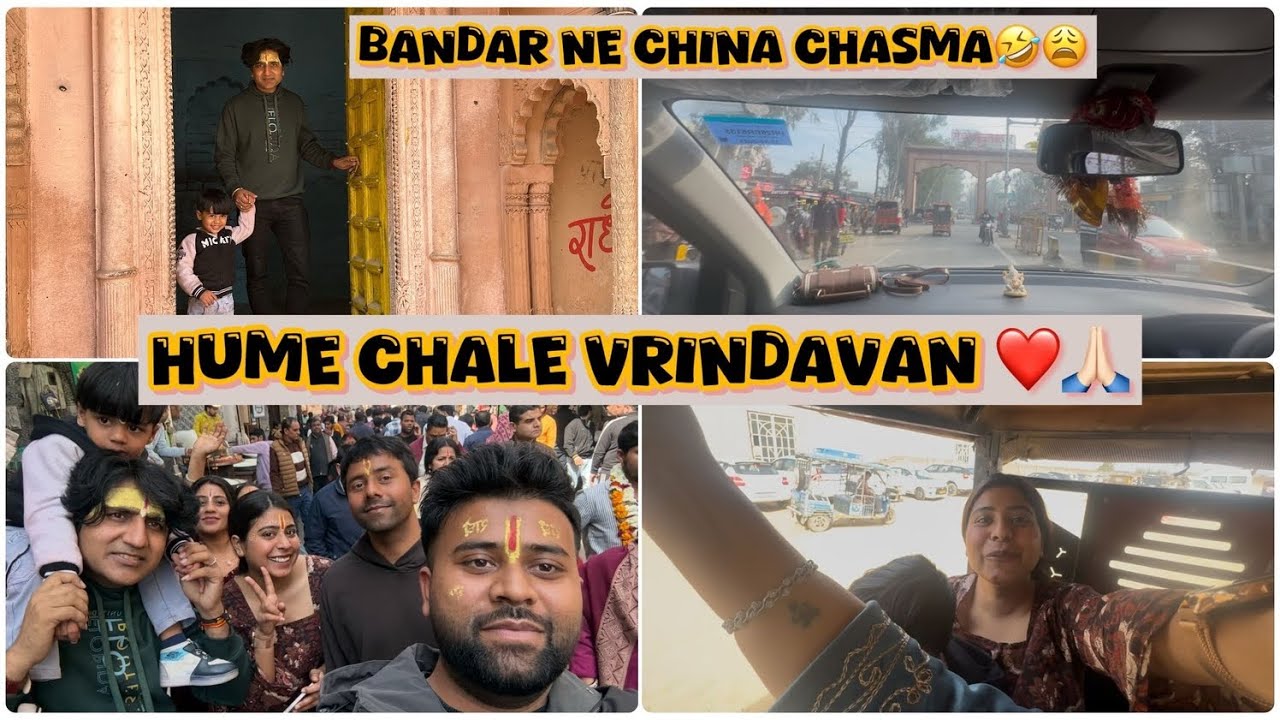 Mathura Vrindavan with family  ❤️🙏🏻 #vloger #youtuber #viral #mathura vlog #vrindavanvlog #fyp 