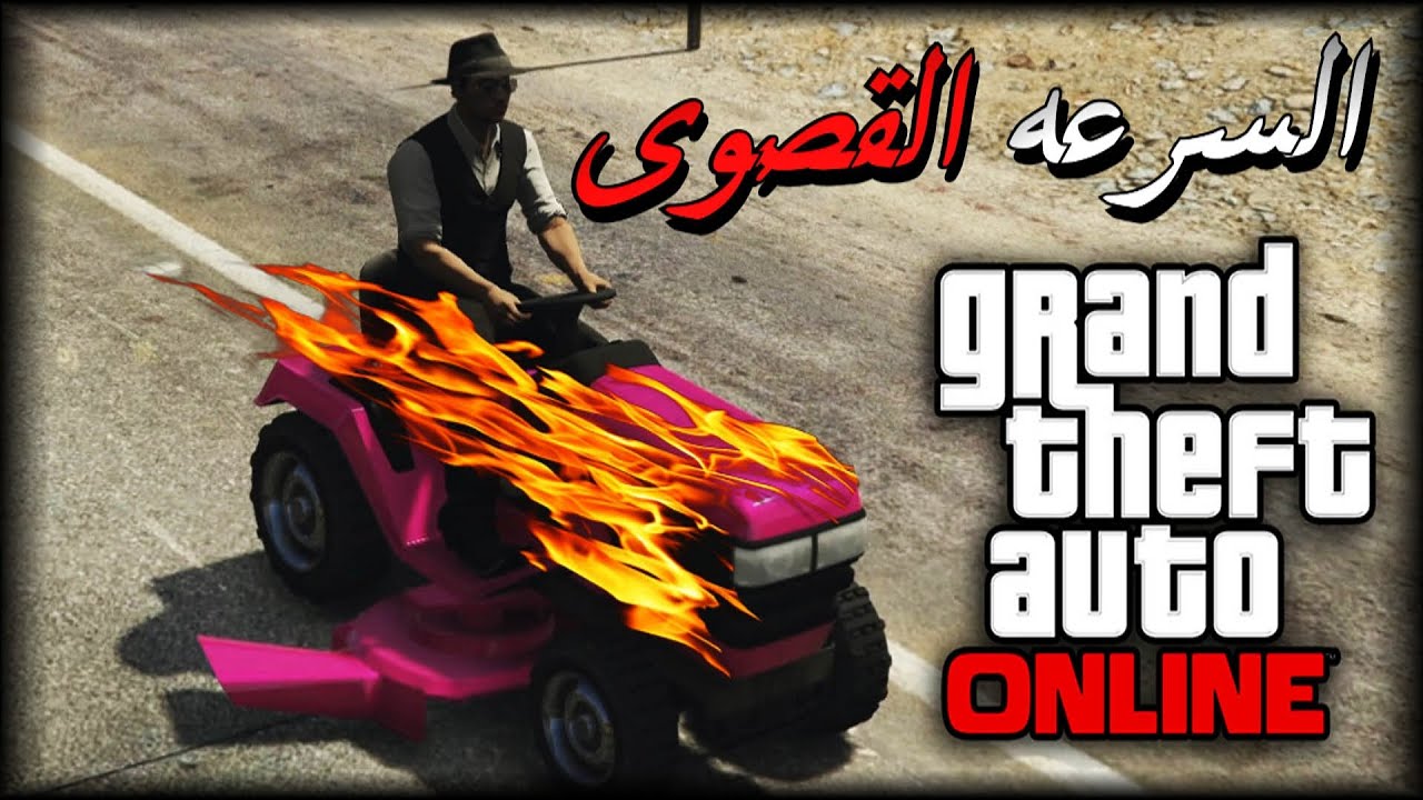 GTA V Funny Moments | 