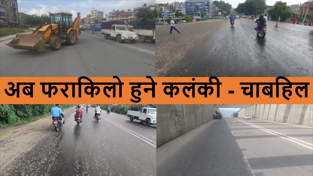 Kathmandu Ringroad Latest Update | Ringroad phase two will kalanki to chabahil | Kathmandu Roads