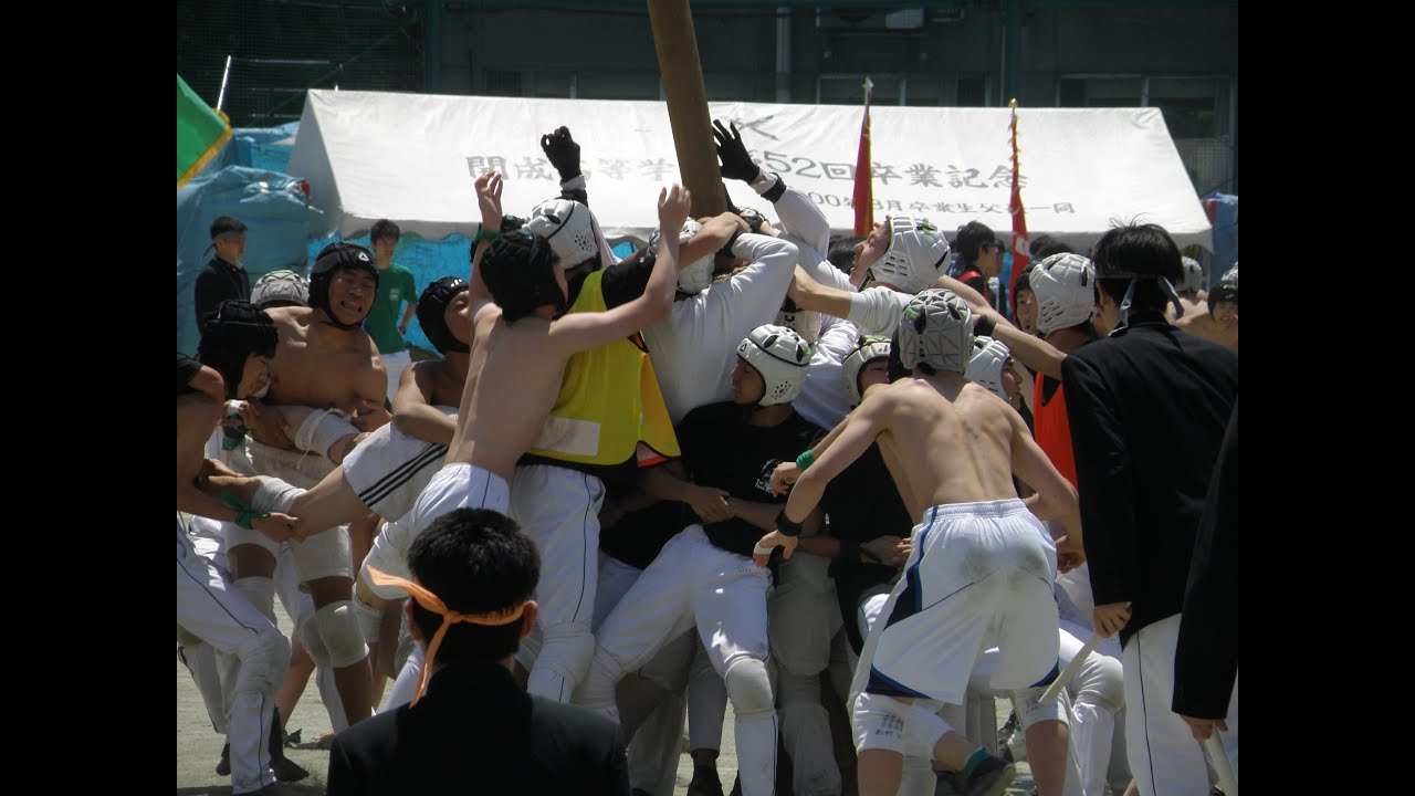 2014 開成学園運動会 高2棒倒し 準決勝 黒×橙 | Pole Toppling Game in Japan.