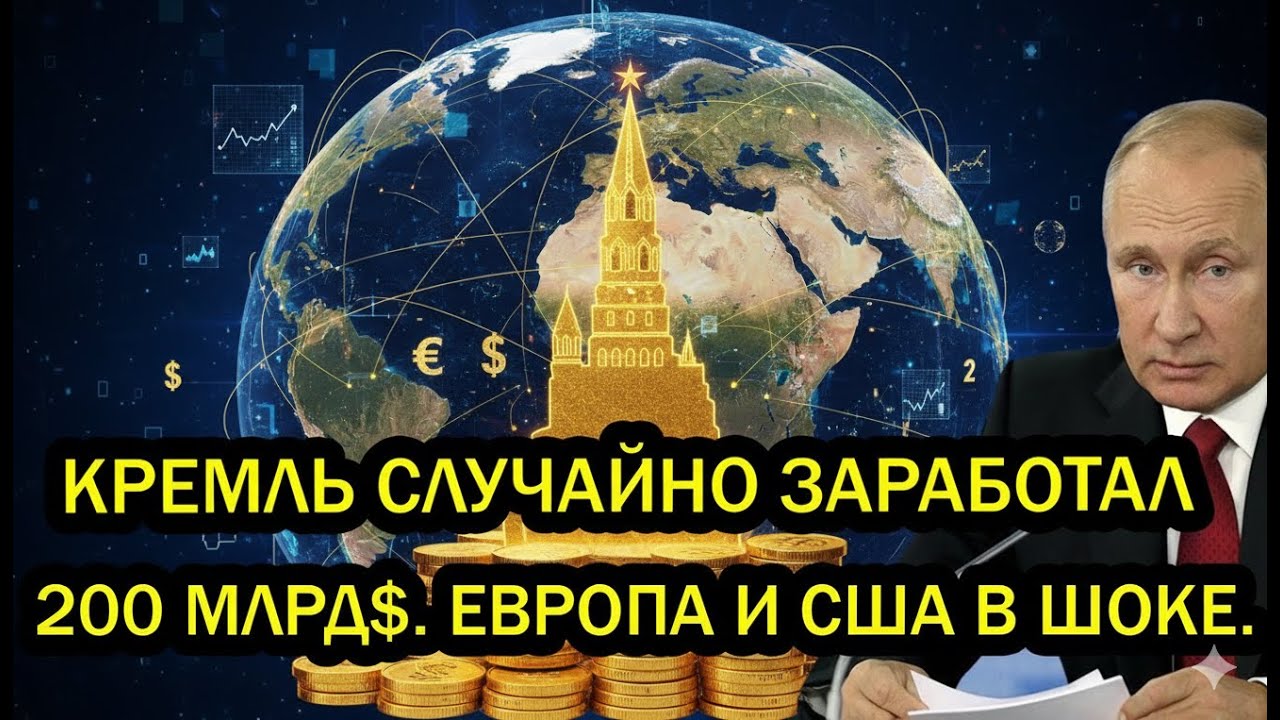 Мировой кризис и золото: как российские резервы выросли на 200 млрд долларов