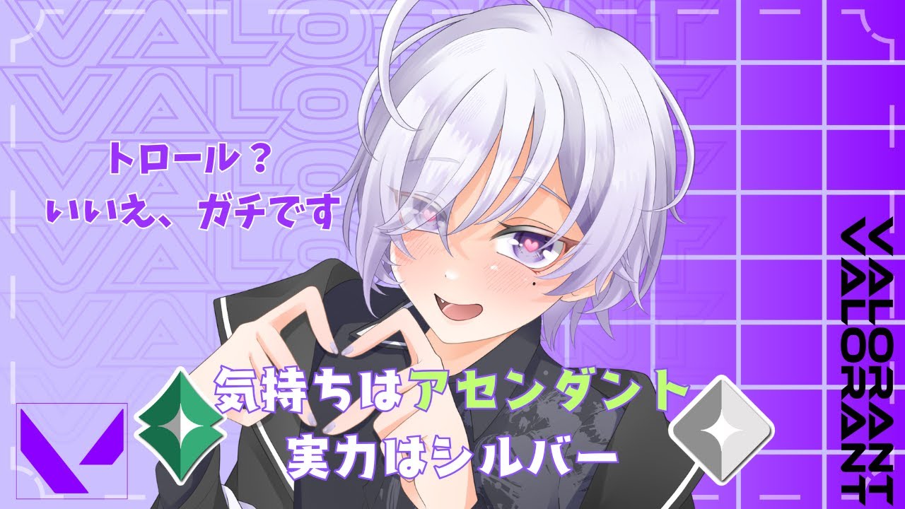 【#valorant 】フルパヴァロラント！【霜野ハウ】#vtuber