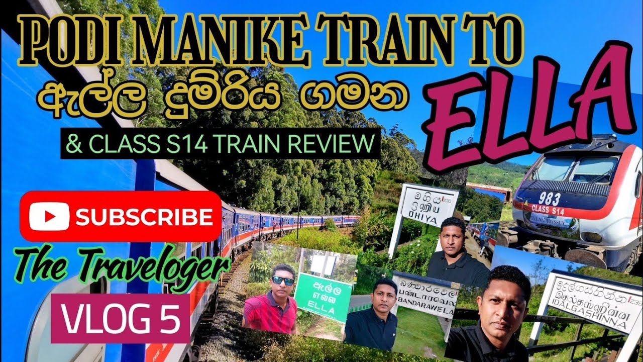 PODI MANIKE TRAIN TO ELLA BADULLA  සුන්දර ගමනාන්තයක් සොයා ගිය චාරිකාව #travelsrilanka #ella