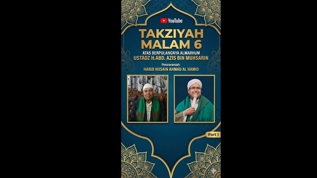 Takziyah Malam Ke 6 Alm. Ustadz H. Abd. Azis Muhsarin, Oleh Habib Husain Ahmad Al Hamid (Part 1)