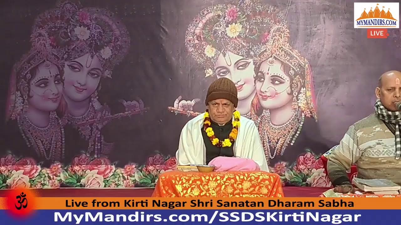 ॐ 26-Jan-2026 LIVE !! Mandir SSDS Kirti Nagar (Morning) | 🔴 MyMandirs.com