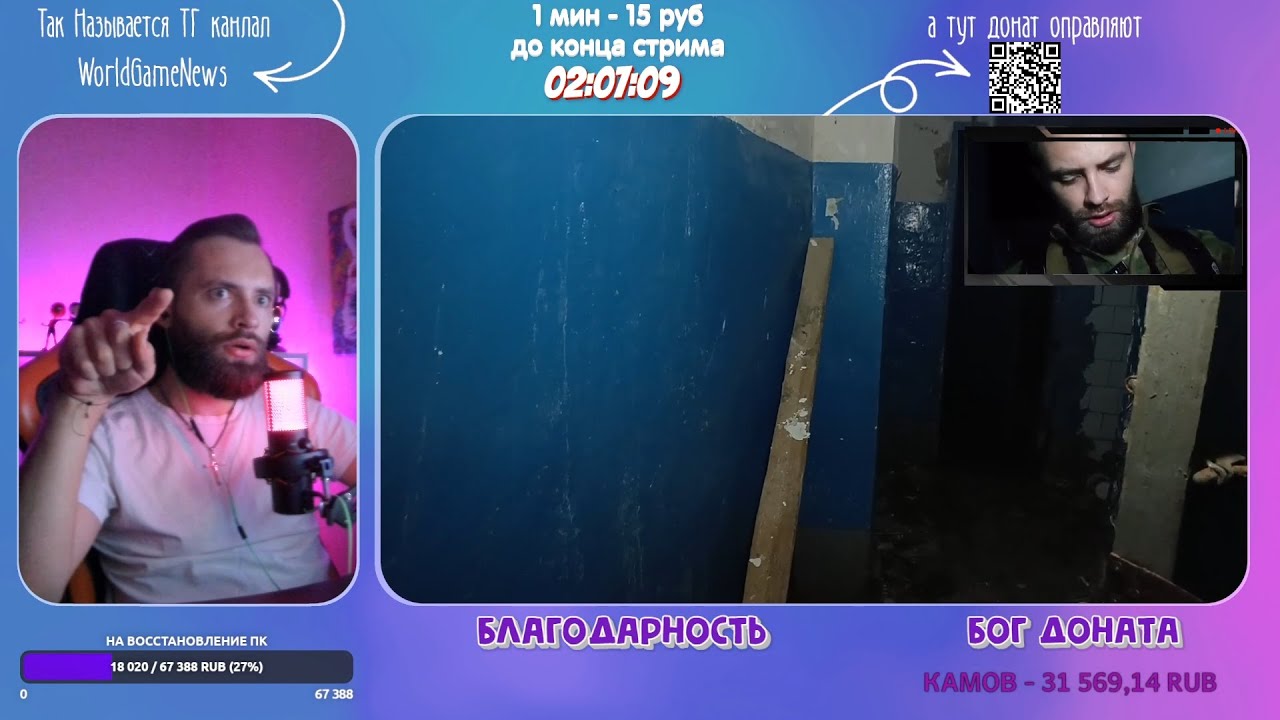 РАЗБОР►ТО ЧТО ВО МРАКЕ#1►ЗАБРОШЕННЫЙ ЗАВОД В ПЕНЗЕ.