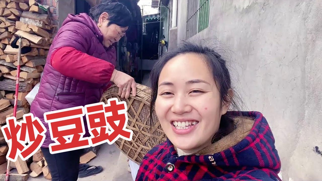 回到老家欢乐多，婆媳二人合力炒豆豉干辣椒，忙的不亦乐乎【杨翠花V】
