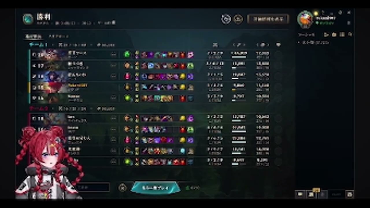 【夕雷くれな】2026/02/18のLoL配信より。11:54:59以降の映像。【League of Legends】#夕雷くれな #夕雷の一撃