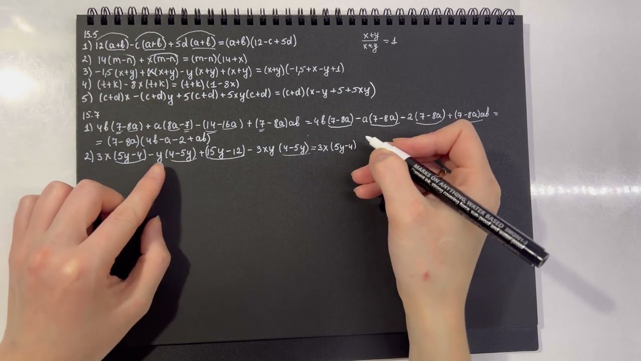 15.5, 15.7, 15.9, 15.11 7 сынып