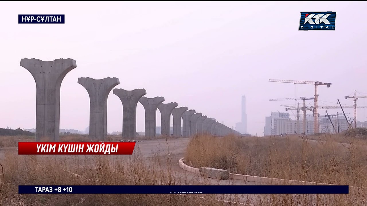 Күтпеген шешім:«Астана LRT» ісіндегі алғашқы үкімнің күші жойылды