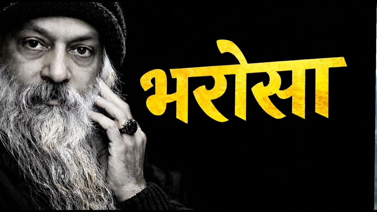 Osho :