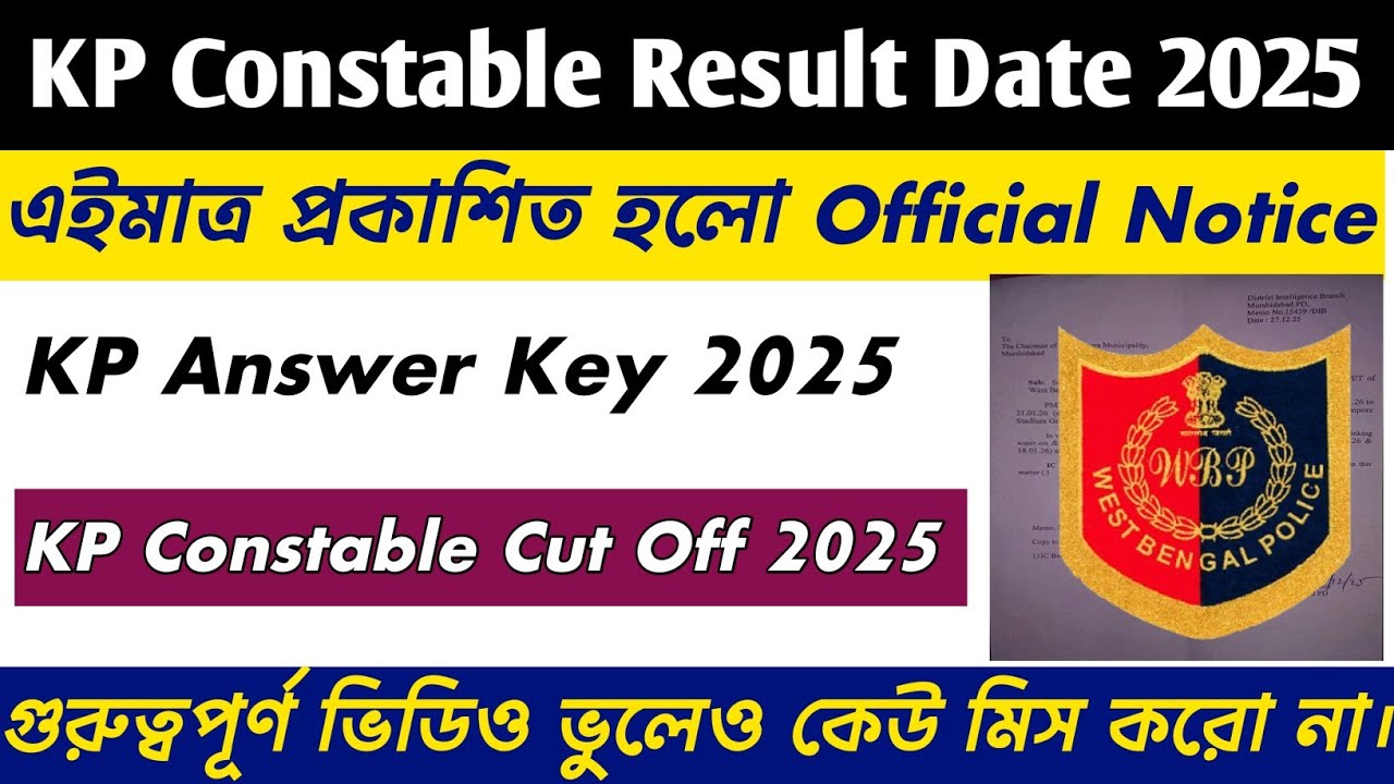 KP Constable Result Date 2025 || KP Constable Answer Key 2025 