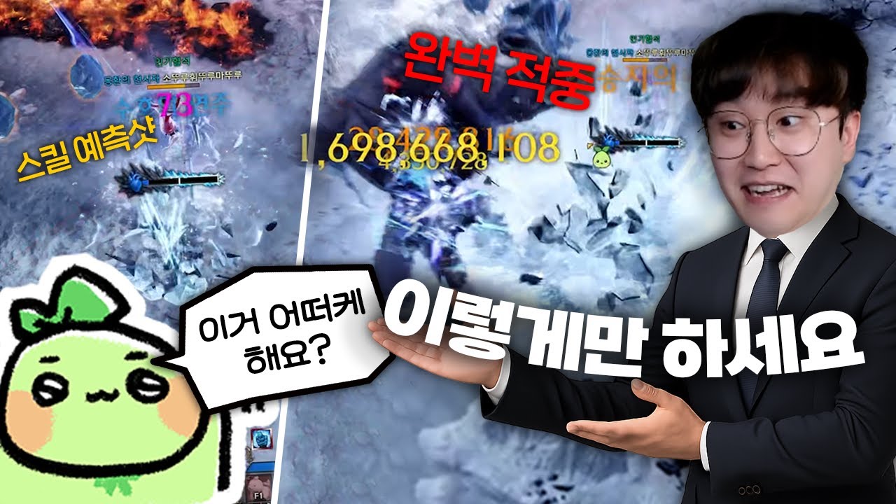 전직업 중 이동기 0티어 딜러인 
