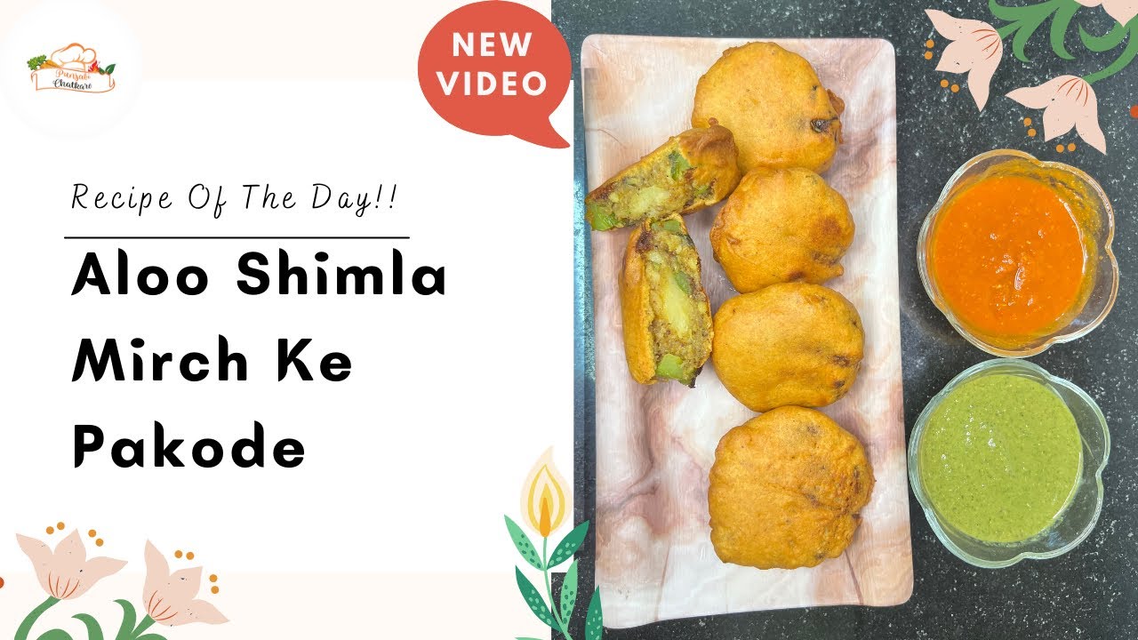 Shimla Mirch Ke Pakode| Aloo Shimla Mirch Pakoda Recipe| Potato Stuffed Capsicum Fritters #pakoda