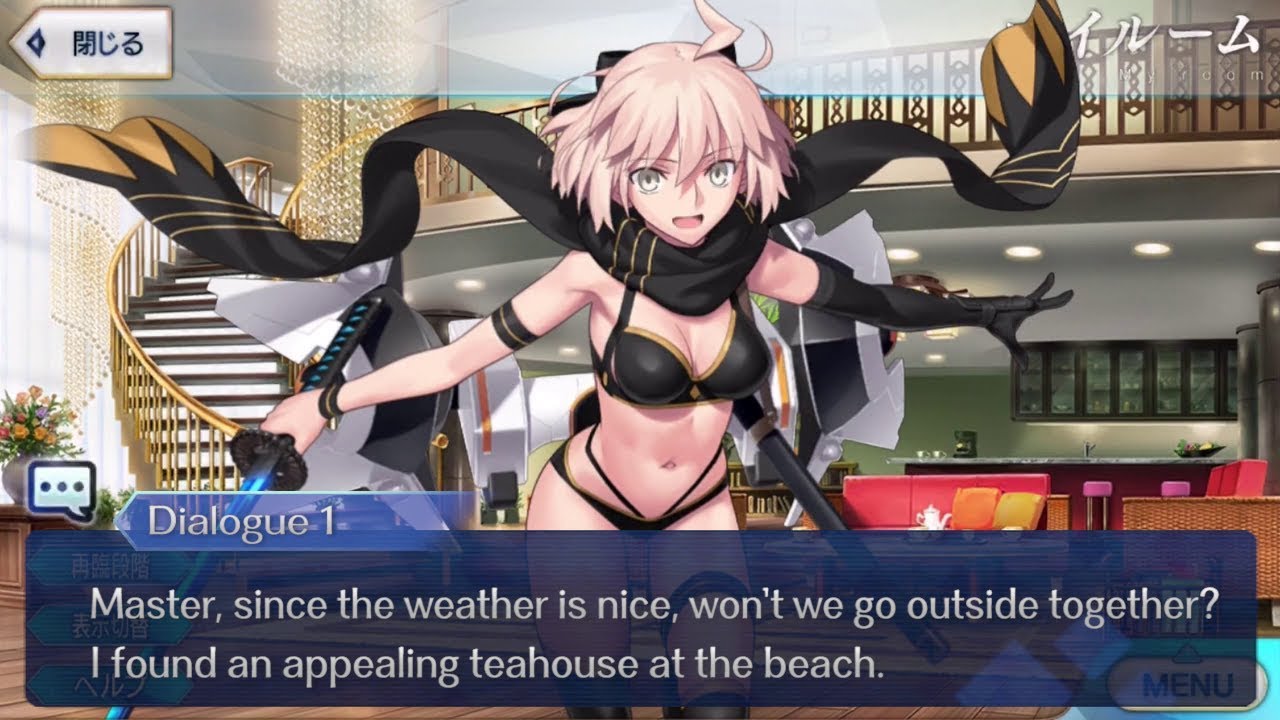 【FGO】Okita J Souji (Assassin) Dialogue Lines (My Room) Translation「/Eng Sub」【Fate/GrandOrder】