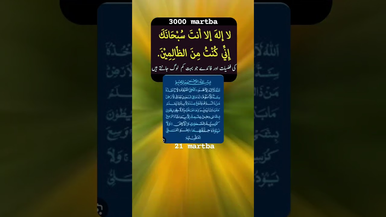 wazifa for every problem solve in your life #powerfulwazaifofficial