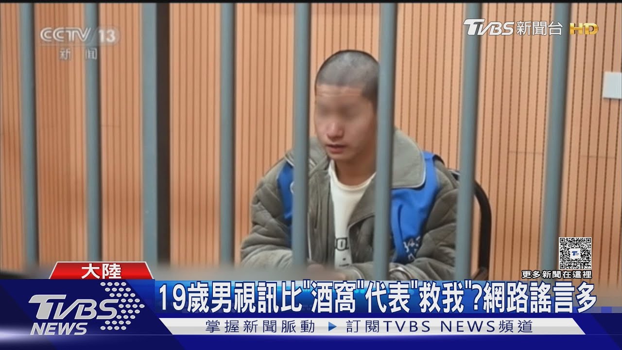 19歲青年失聯登熱搜! 母赴柬尋人 結局逆轉｜TVBS新聞 @TVBSNEWS01