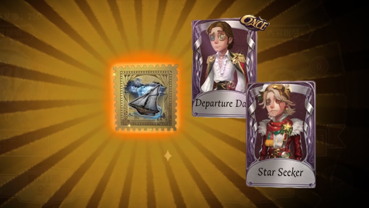 Identity V | First Officer&rsquo;s Very First S Tier Accessory! &ldquo;Desperate Voyager&rdquo; 🤩🤩