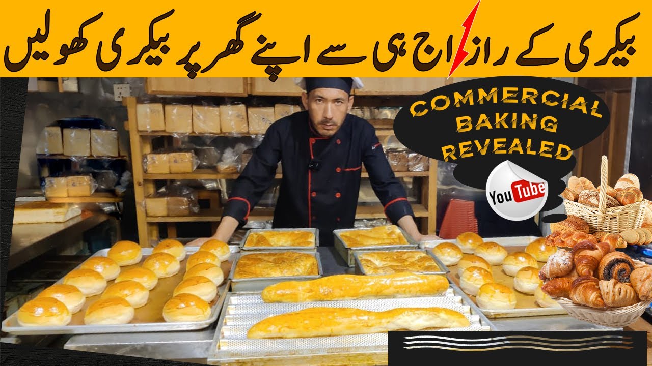 How To Make Bread At Home | Commercial Bakery Secret Recipes By Mrchefu